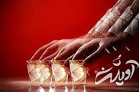 مرگ‌های زهرماری؛ بیش از ۷۰۰ قربانی در ۵۰ روز/«الکل دست‌ساز استاندارد نداریم»